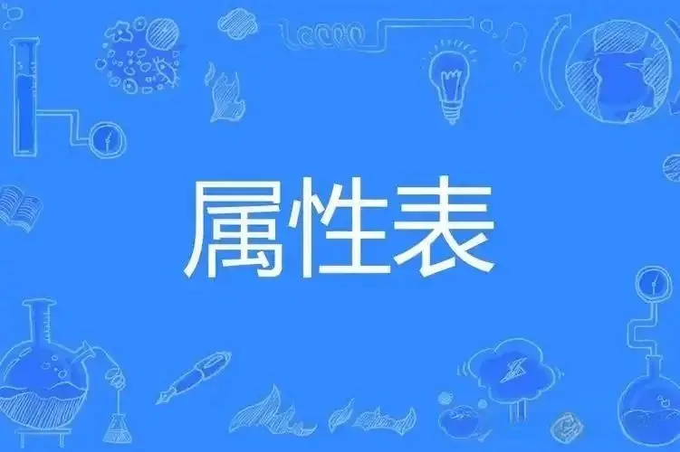 S倾向 - 微信图片_20250717210013