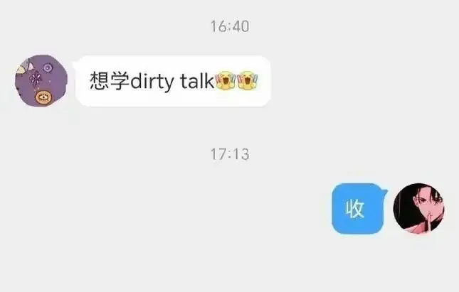 西檬之家-Dom是什么意思？字母圈新人必备术语指南