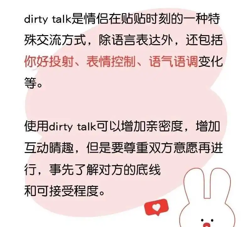 西檬之家-字母圈Sp实践指南