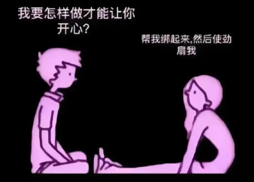 【西檬之家】字母圈新人入圈指南：理解BDSM核心与术语