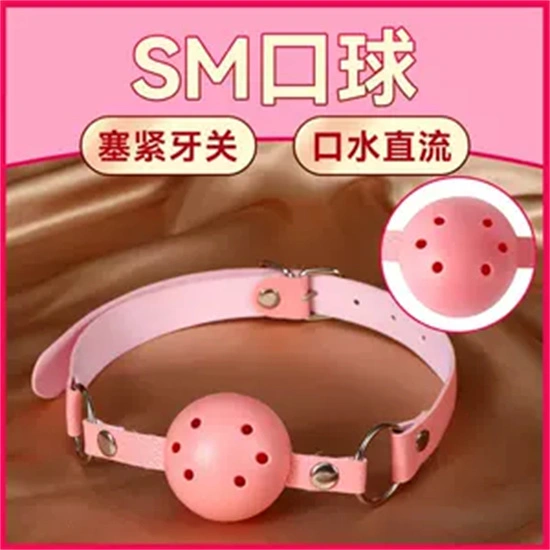 【西檬之家】BDSM新人入门：从术语解析到SSC原则的安全指南