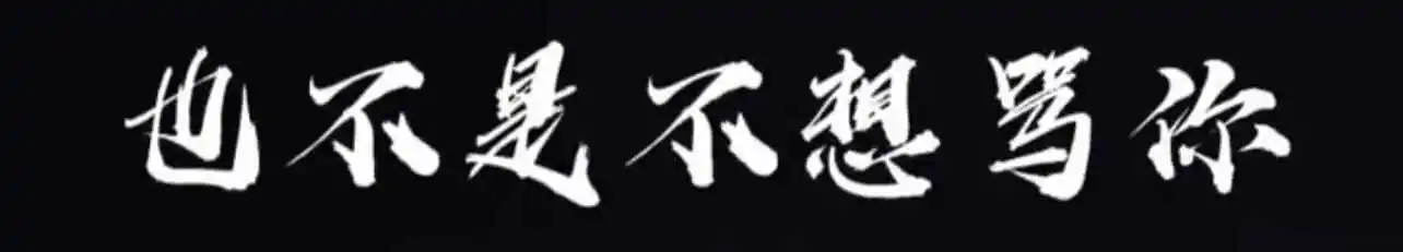 西檬之家-字母圈DOM是什么意思？