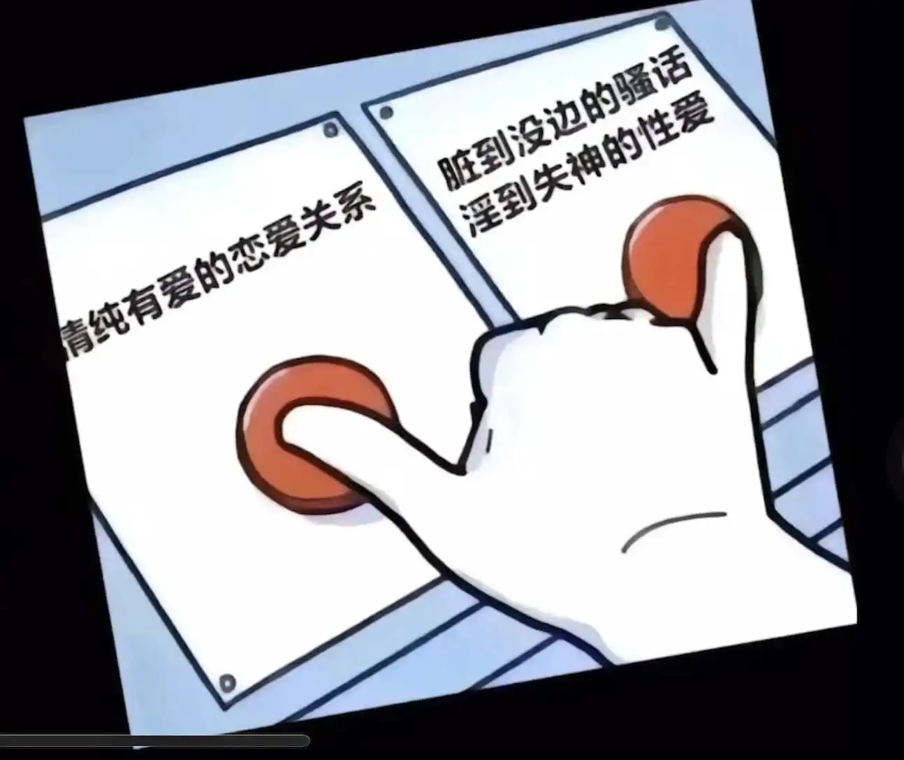 【西檬之家】OTK是什么？字母圈新人必读的跨膝惩戒指南
